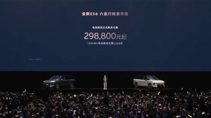 全新蔚来ES8租电29.88万！5分钟充电250km，3排都能躺平