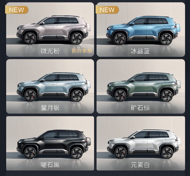 方程豹钛3Ultra版上市售14.98万元 续航 501km + 帝瓦雷音响！