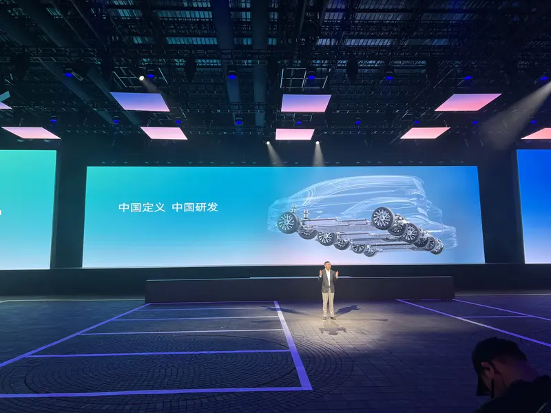 别克至境L7震撼发布：续航超1400km，9月28日开启预售！