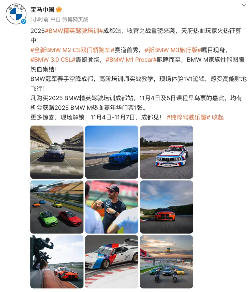 宝马M3旅行版参数曝光：3.6秒破百+1510L空间11月4日见