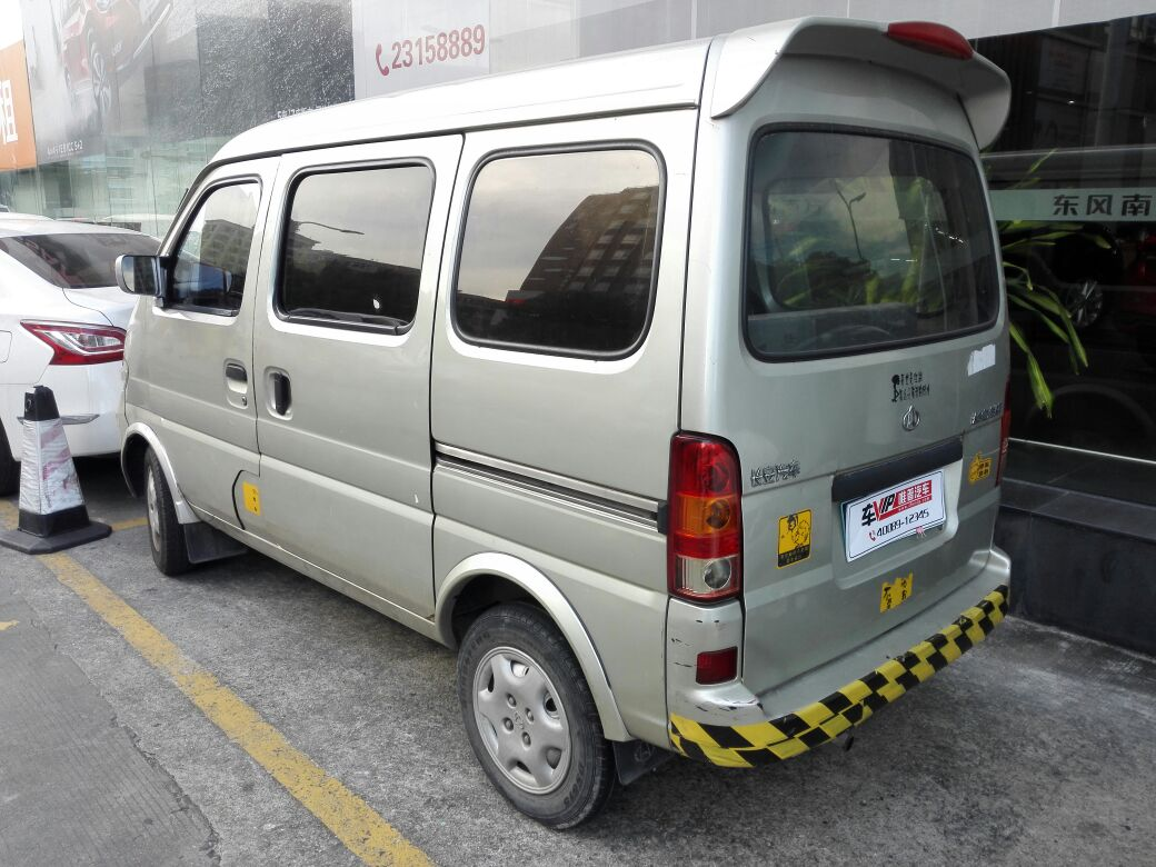 长安之星6363载货场景