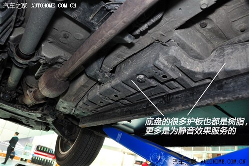 汉兰达底盘结构细节