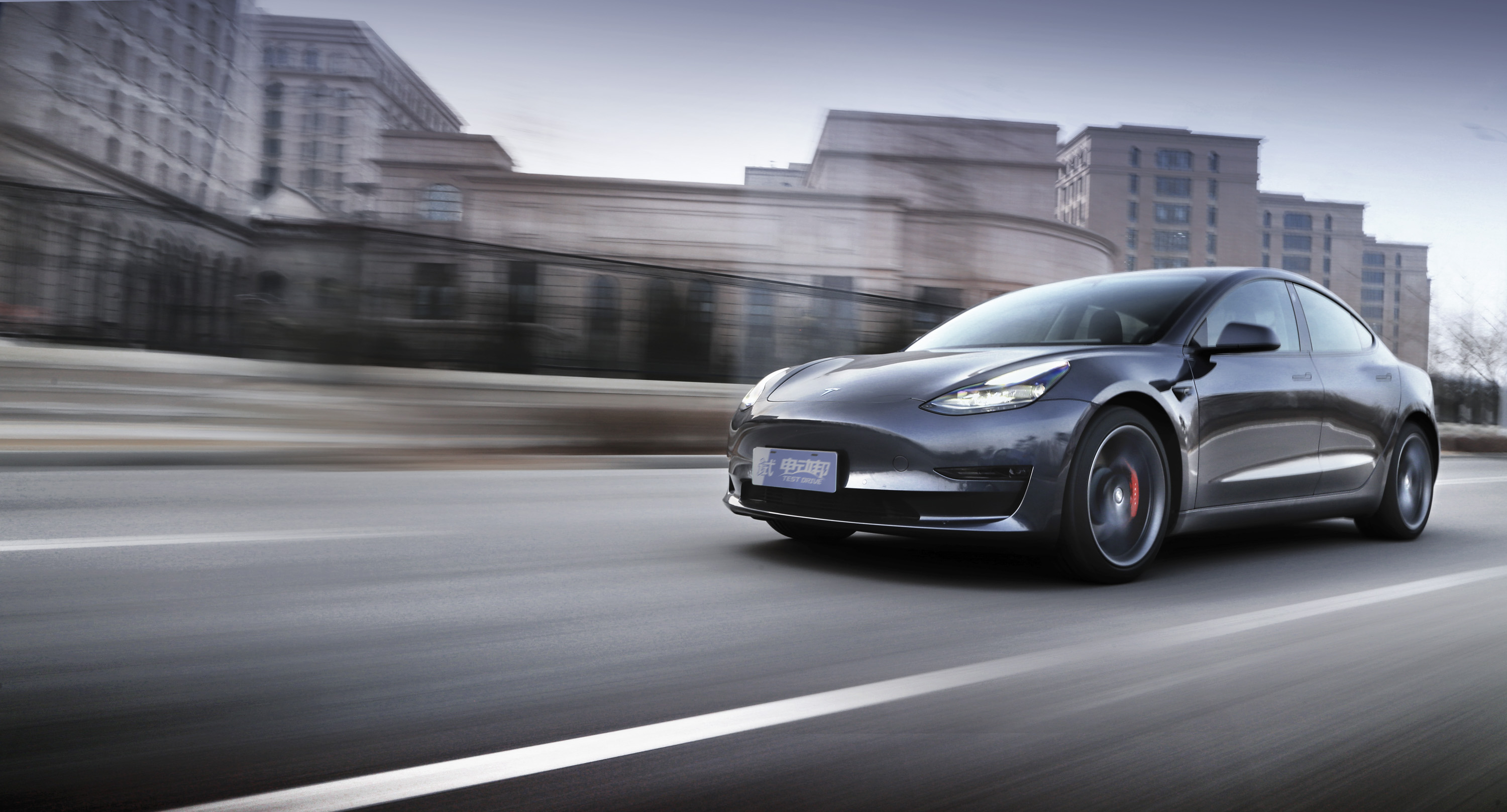 特斯拉Model 3试驾