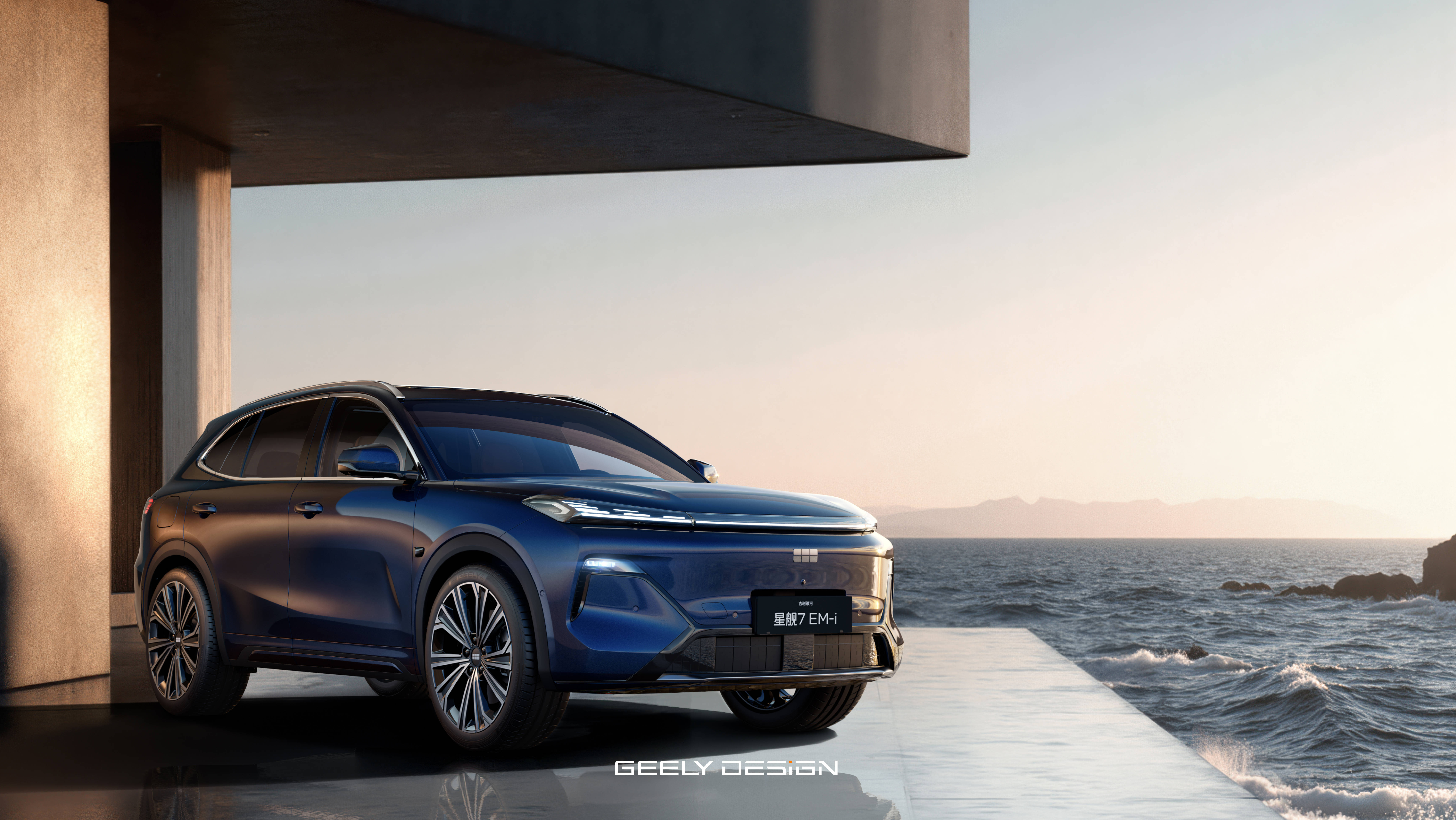 200km纯电续航破局焦虑 2026款吉利银河星舰7 EM-i将11月19日上市