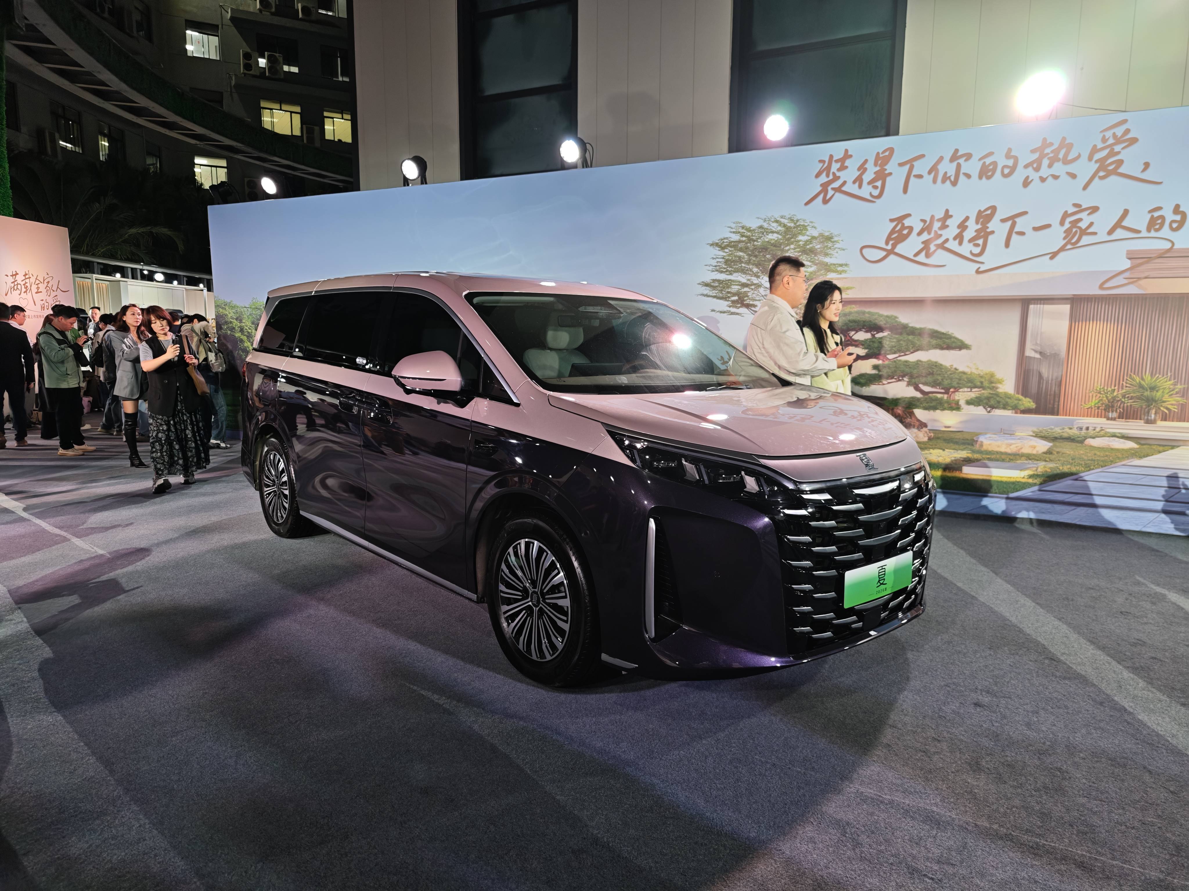 19.68万买激光雷达MPV！比亚迪夏2026款：218km续航+智能底盘