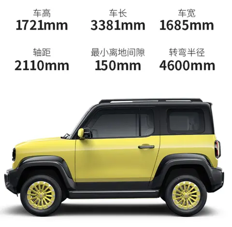 三电终身质保+4000置换补贴！宝骏悦也两周年版8.08万指导价，置换一口价7.28万起