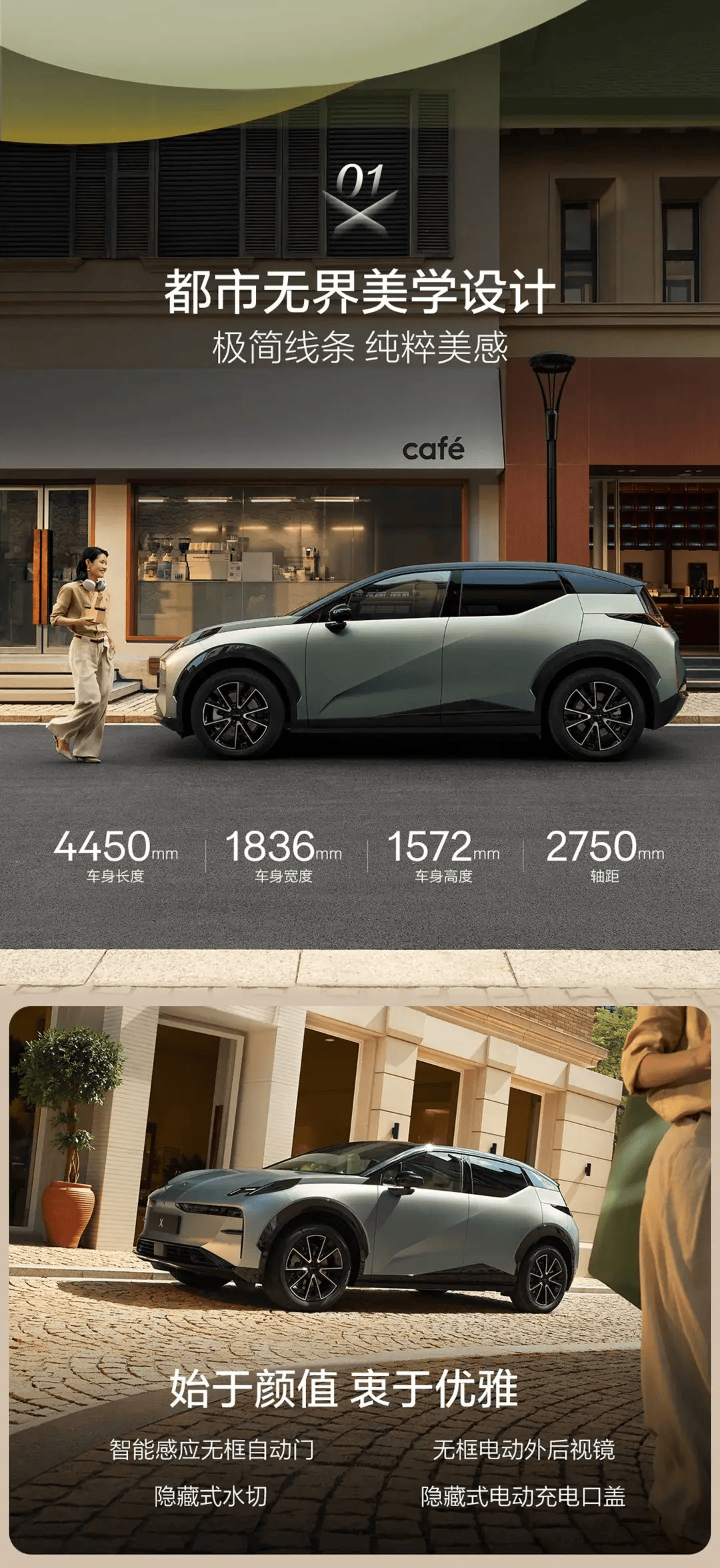 2750mm轴距+365kW功率！极氪X新款15.58万起，置换后立省1万超划算