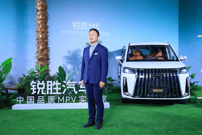 锐胜M8综合续航1420km，16.98万起还送终身保养