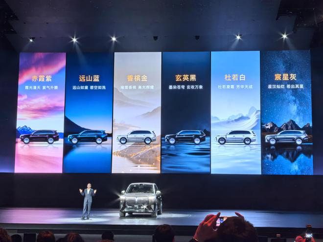 硬核配置旗舰气场 岚图泰山售37.99万-45.99万