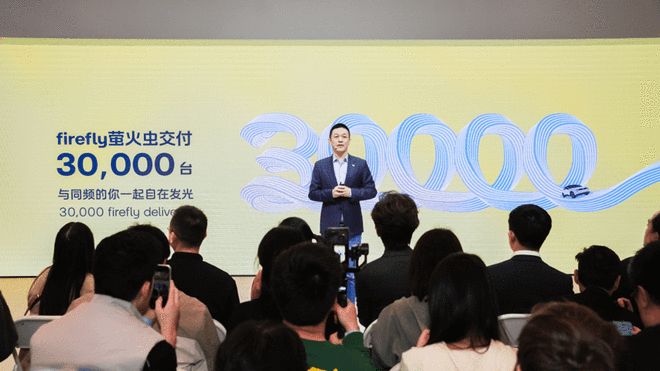 复古拉力风 firefly萤火虫project glow改装车亮相