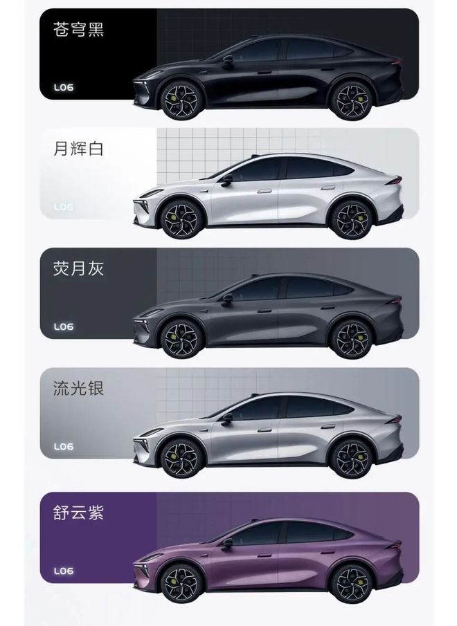 13.99万标配激光雷达！深蓝L06将11月18日上市，颜值性能实用全拿捏