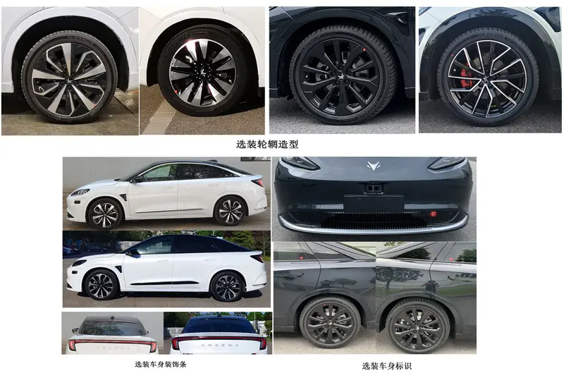 19.58万起搭华为双电机！极狐阿尔法S6申报曝光，2915mm轴距碾压同级