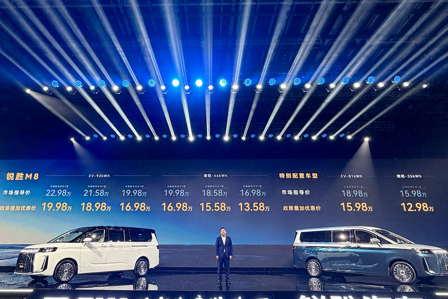1. 12.98万炸场！中大型MPV锐胜M8上市，续航1420公里，8155芯片管够
