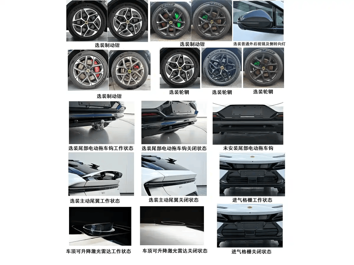 952马力破百3.3秒！莲花FOR ME实车曝光，420公里续航无焦虑