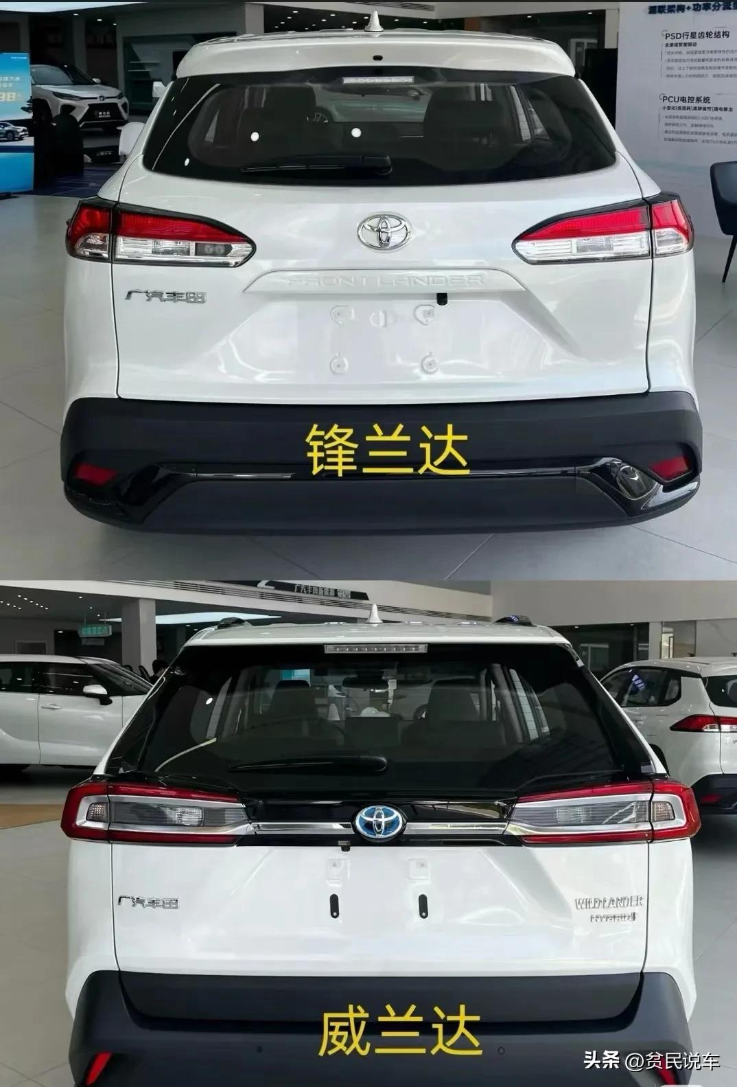 锋兰达同级别对比图