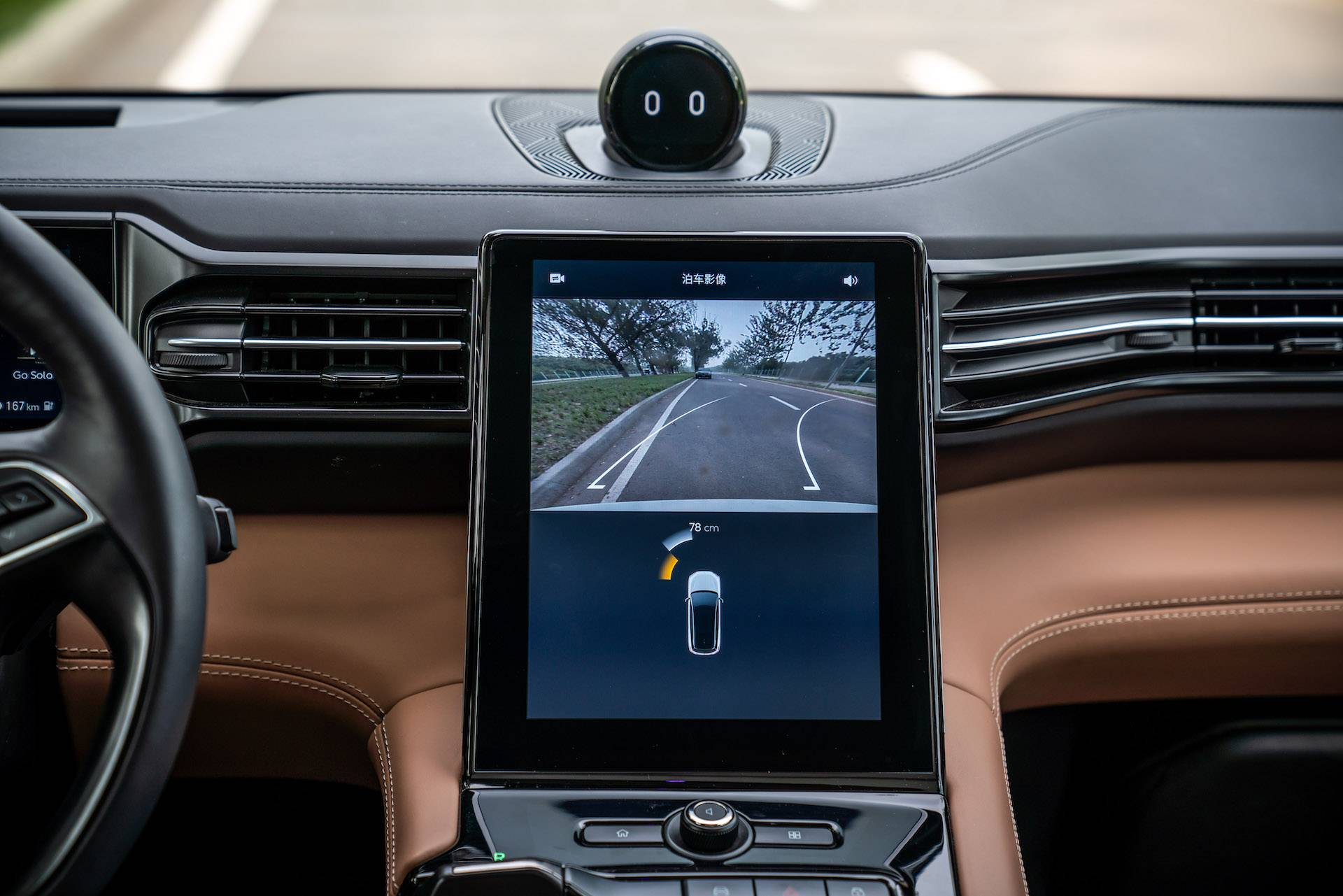 蔚来NAD智能驾驶界面实拍