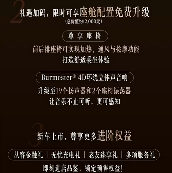 奔驰纯电GLC开启预售 高配版34.9万元