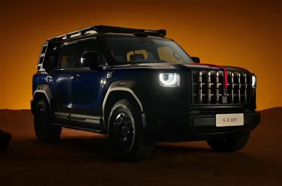 国产豪华硬派SUV 红旗首款越野车官宣G919