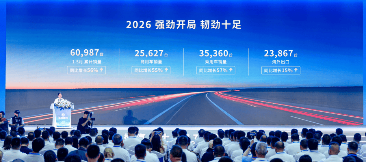 东风柳汽十年品牌日,星海V9增配降价售16.99万起