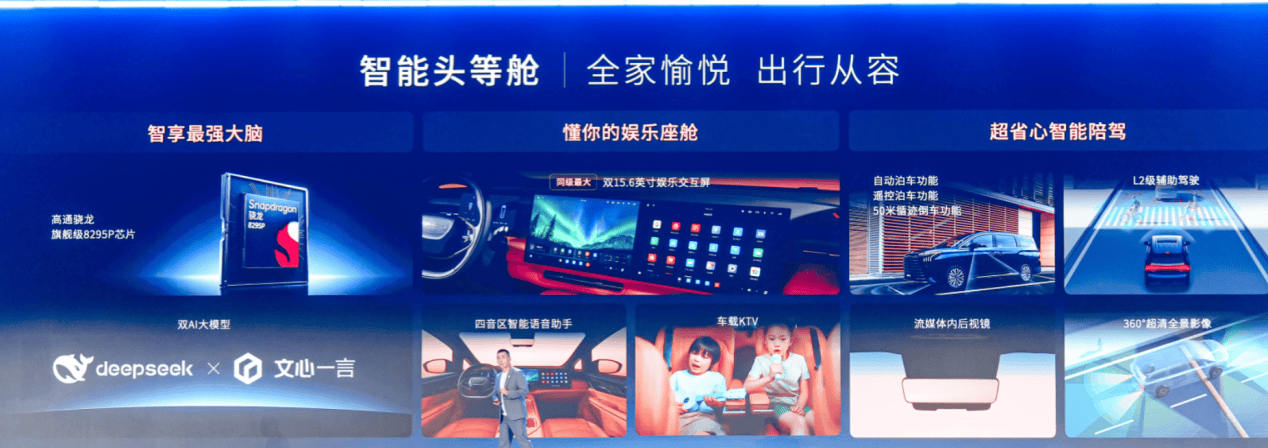 东风柳汽十年品牌日,星海V9增配降价售16.99万起