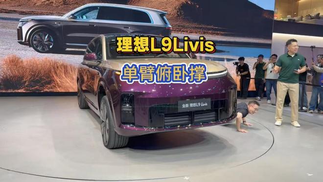 理想蔚来官方互撕,48V和800V全主动悬架谁更强?